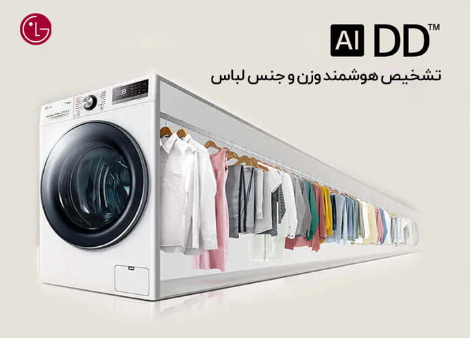LG_AiDD_1600X600-v2-MOBILE