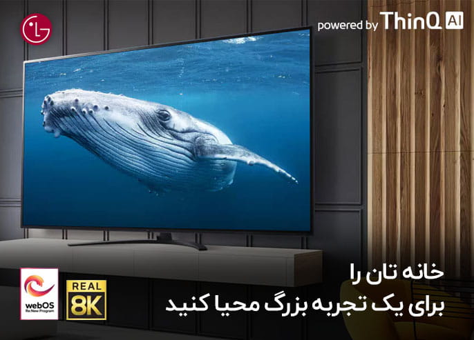 TV-UHD-Category-Banner-mobile2
